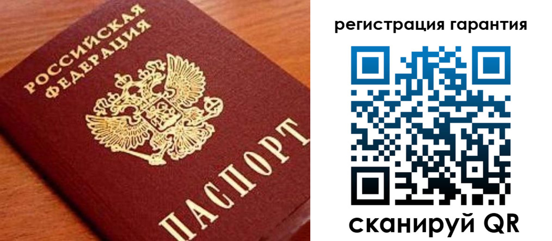 купить прописку в Ставрополе