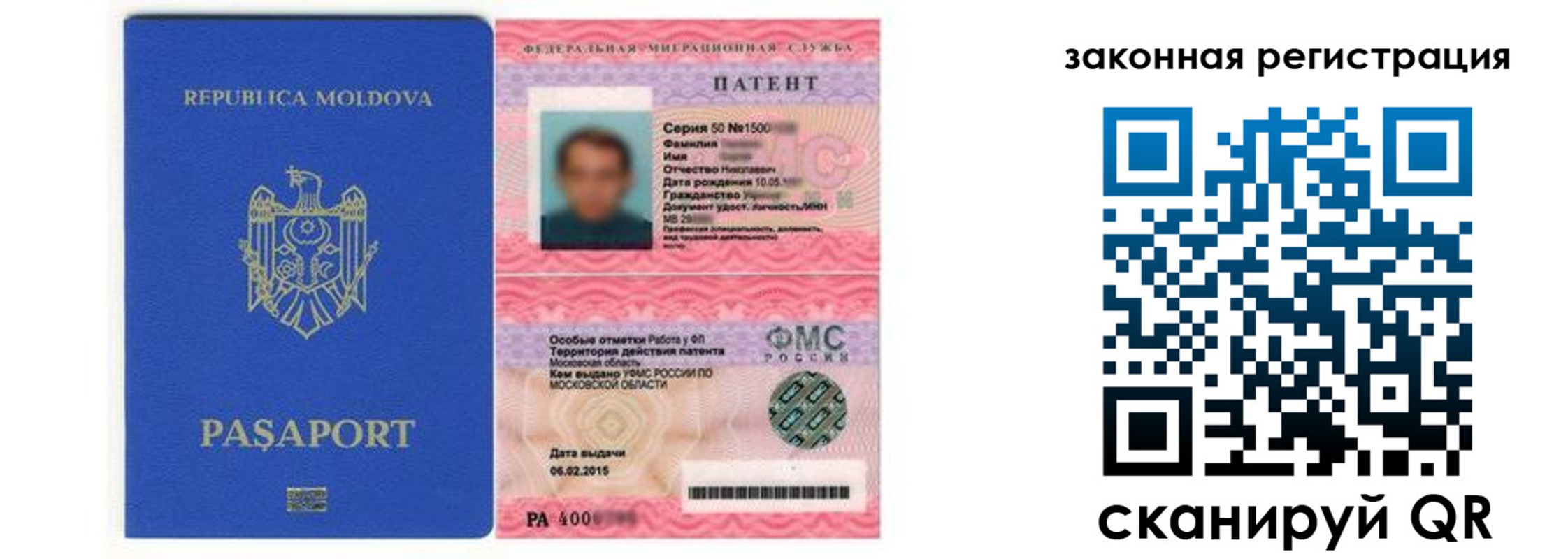где прописаться в Ставрополе